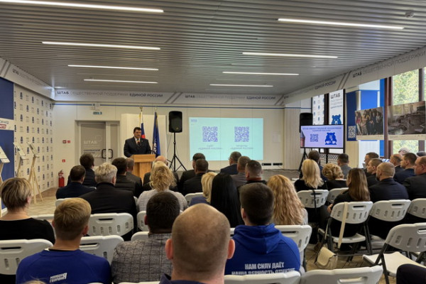 В Смоленске «Единая Россия» провела форум с депутатами горсовета нового созыва