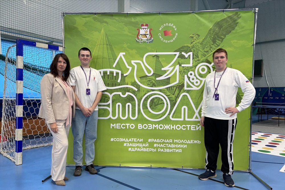 Представитель смоленского филиала «Россети Центр» выступила спикером на областном ежегодном молодёжном образовательном форуме «Смола-2025»