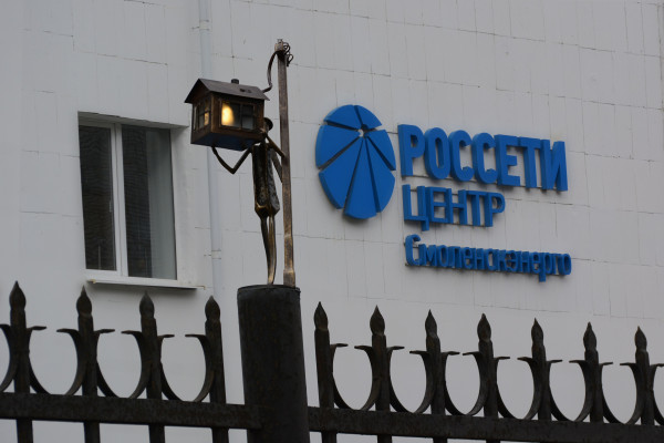 Смоленский филиал «Россети Центр» подарил городу нового ангела