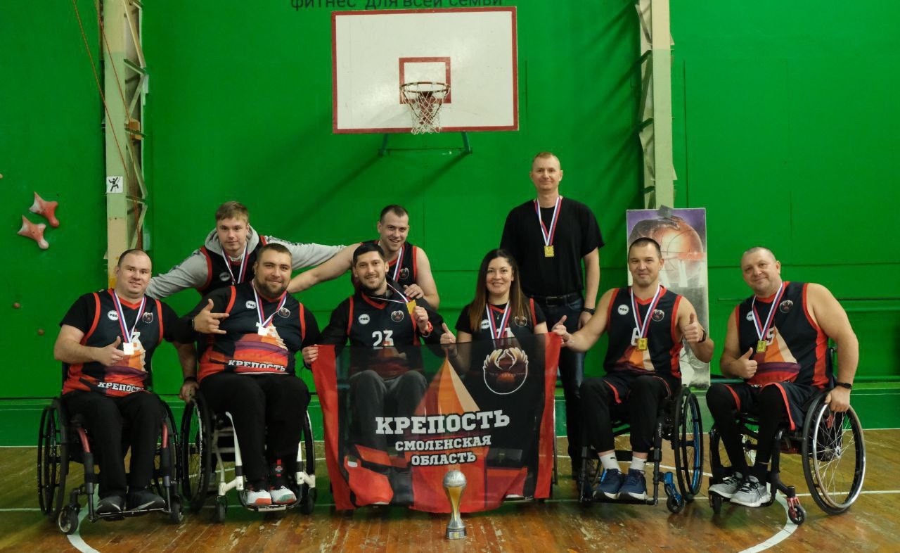 Смоленская «Крепость» – чемпионы России по баскетболу на колясках