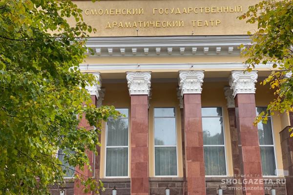 Смоленский драмтеатр приглашает на бенефис Сергея Тюмина