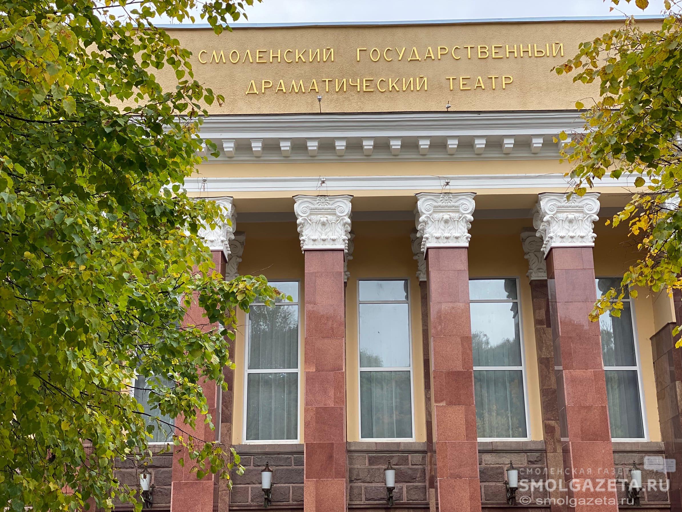 Смоленский драмтеатр приглашает на бенефис Сергея Тюмина