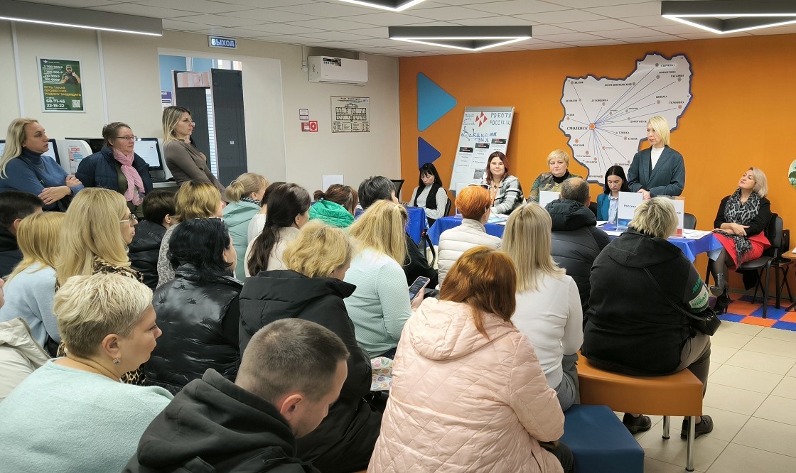 Смоленский филиал «Россети Центр» принял участие в «Ярмарках вакансий» смоленского центра занятости