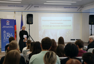 В Смоленске в рамках партпроекта «Российское село» для школьников организовали выставку о вкладе земляков в развитие АПК