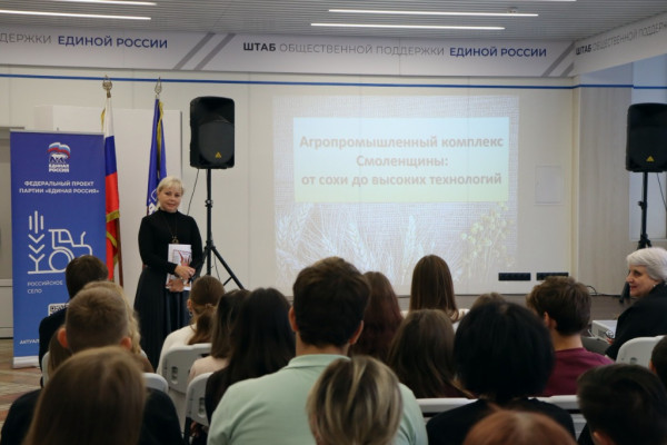 В Смоленске в рамках партпроекта «Российское село» для школьников организовали выставку о вкладе земляков в развитие АПК