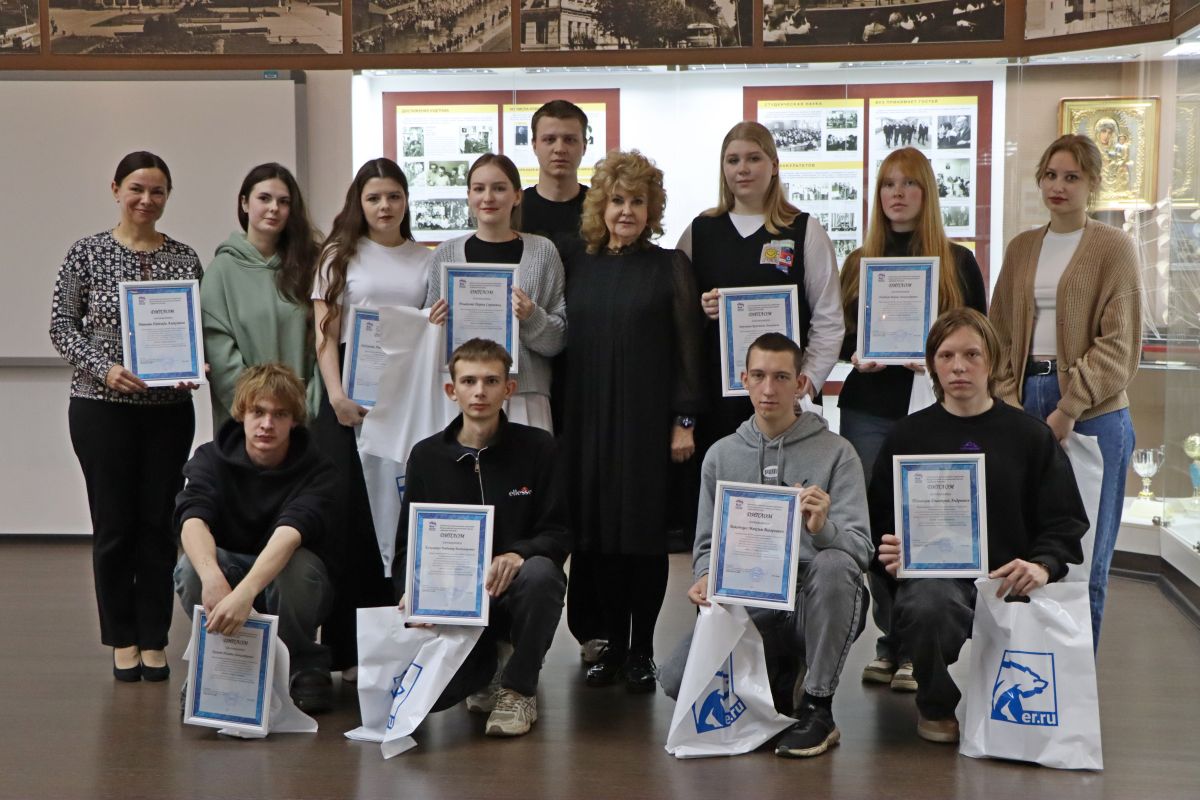 В Смоленске в рамках проекта «Единой России» наградили победителей конкурса вузовских музеев
