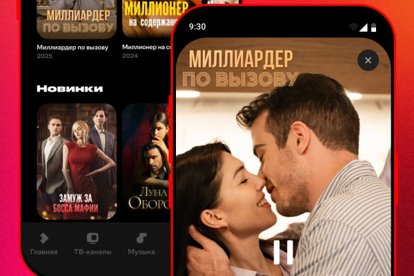 Успеть за 60 секунд: Wink.ru запустил короткие вертикальные сериалы для просмотра в дороге