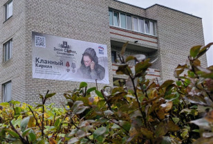 В Смоленской области стали появляться баннеры с земляками-героями СВО