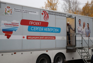 В Смоленской области автопоезд Сергея Неверова принял жителей деревни Каменка