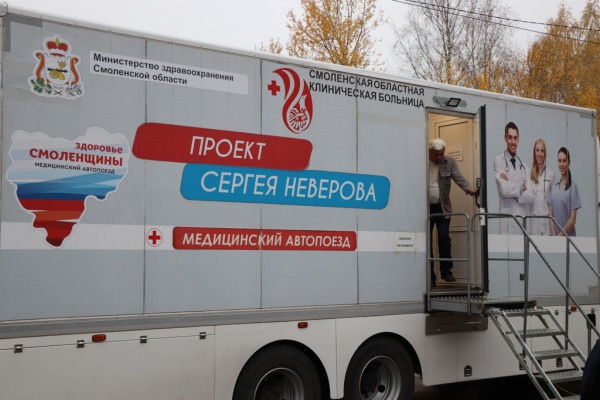 В Смоленской области автопоезд Сергея Неверова принял жителей деревни Каменка