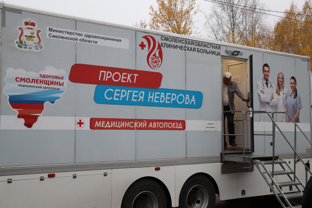 В Смоленской области автопоезд Сергея Неверова принял жителей деревни Каменка