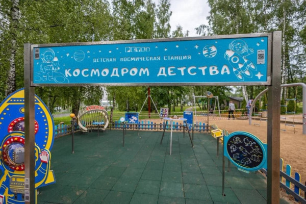 В этом году в Смоленской области благоустроят 50 дворовых и 35 общественных пространств