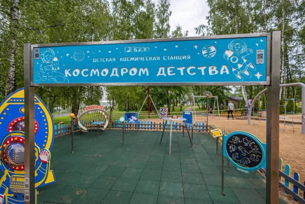 В этом году в Смоленской области благоустроят 50 дворовых и 35 общественных пространств