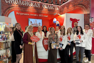 16 октября в Москве представителям столичной туриндустрии презентуют туристский потенциал Смоленской области 