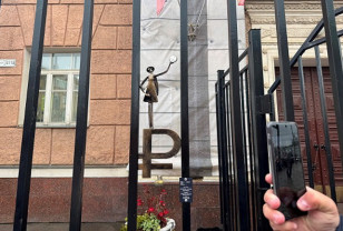 Новый арт-объект украсил улицу Большая Советская в Смоленске