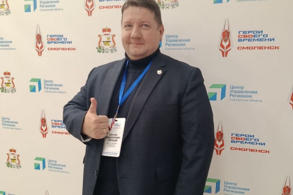 Заместитель председателя Правительства Смоленской области провел лекцию для участников программы «Герои СВОего времени»