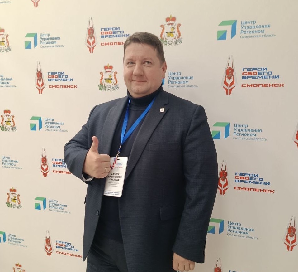 Заместитель председателя Правительства Смоленской области провел лекцию для участников программы «Герои СВОего времени»