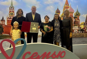 Пара из Смоленской области победила во всероссийском конкурсе «Семья года»