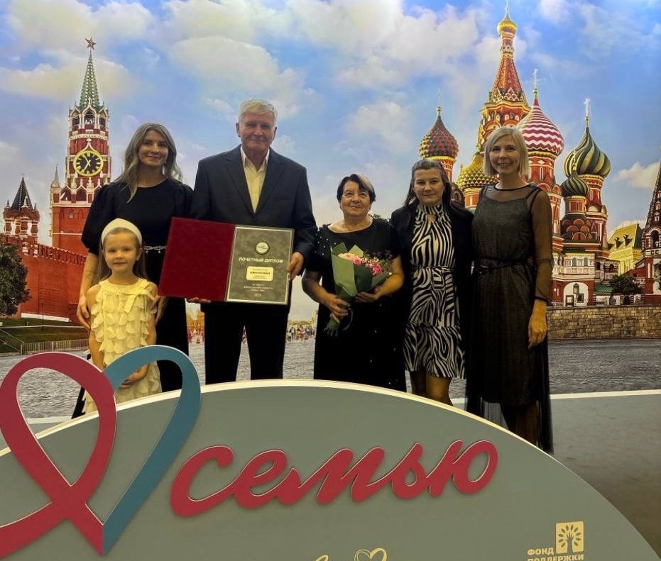 Пара из Смоленской области победила во всероссийском конкурсе «Семья года»