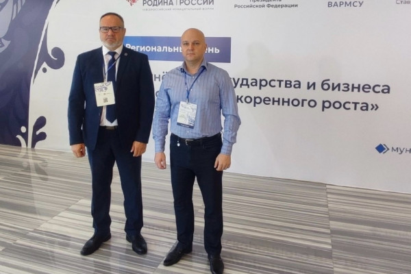 Главы муниципалитетов Смоленской области поучаствовали в региональных днях форума «МАЛАЯ РОДИНА – СИЛА РОССИИ»   