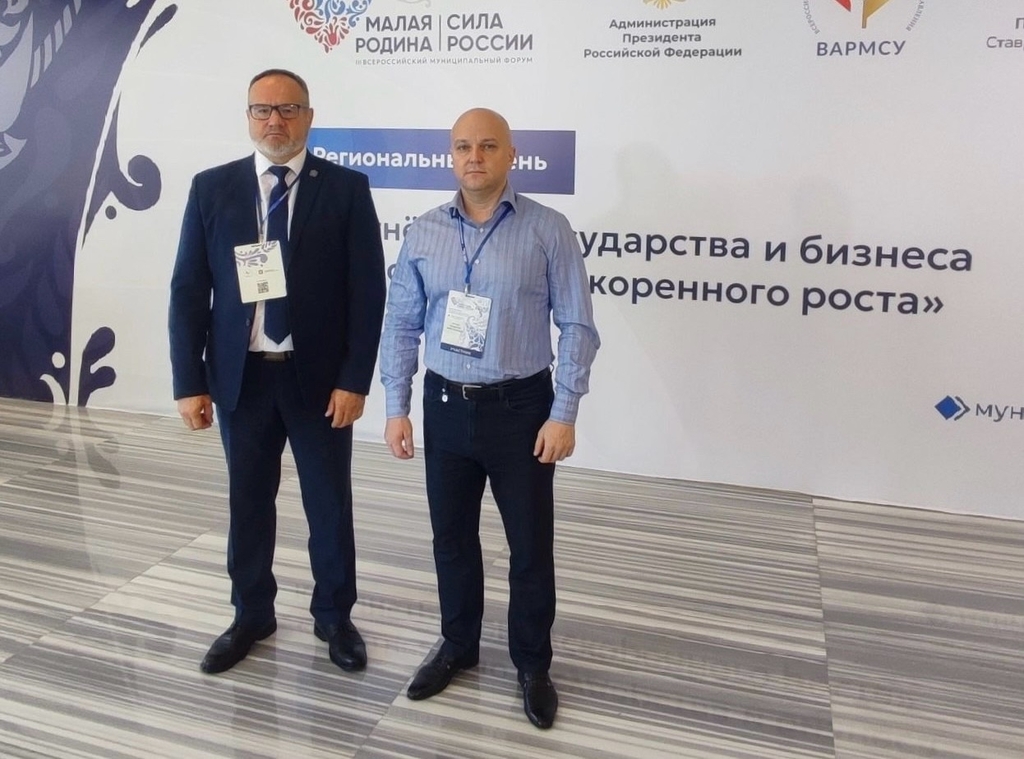 Главы муниципалитетов Смоленской области поучаствовали в региональных днях форума «МАЛАЯ РОДИНА – СИЛА РОССИИ»   