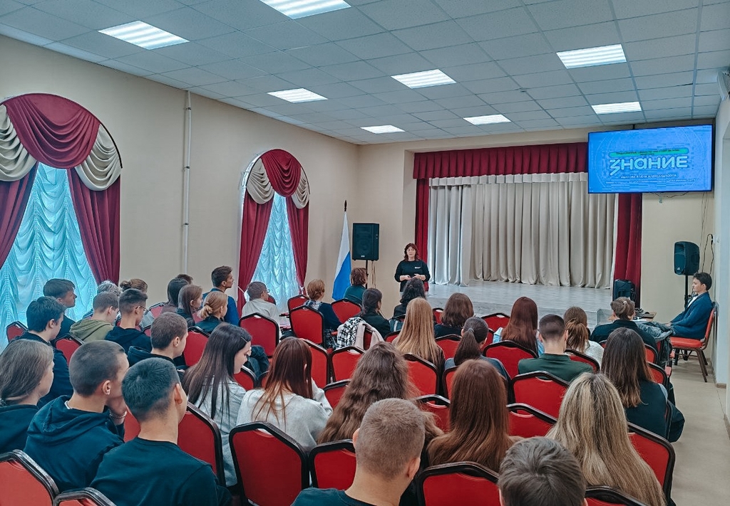 Смоленская молодёжь учится отличать фейки и сохранять традиции на лекциях общества «Знание»