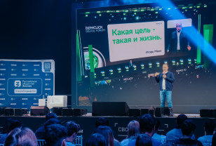 Космонавт Александр Мисуркин вдохновил молодёжь на международном IT-форуме в Смоленске 