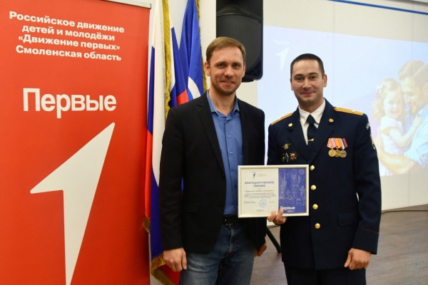 Сотрудники УФСИН – в числе лучших отцов Смоленщины