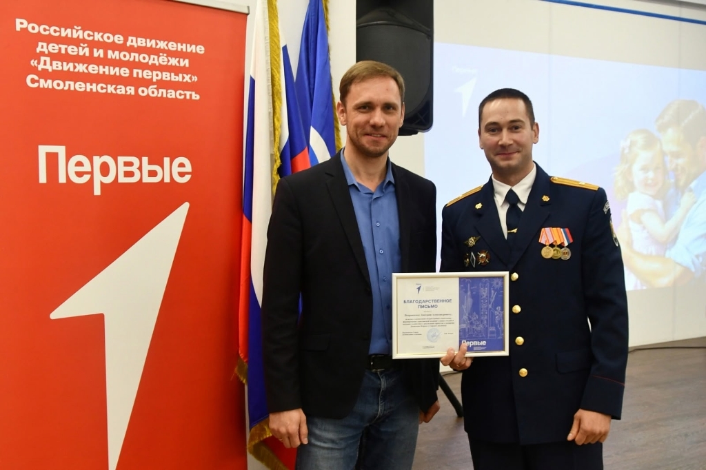 Сотрудники УФСИН – в числе лучших отцов Смоленщины