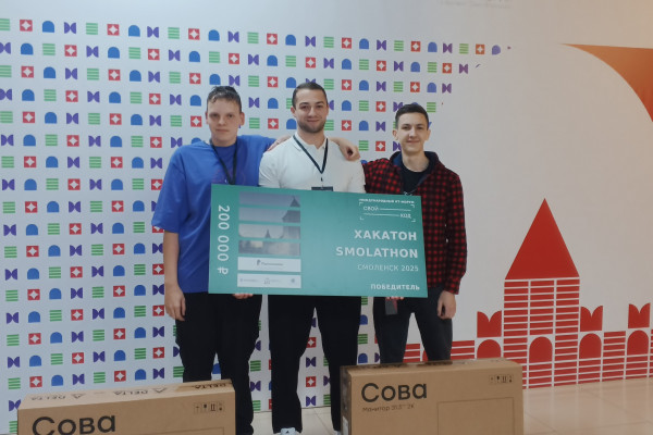 «Ростелеком» выступил генеральным партнёром международного ИТ-форума «Свой код» в Смоленске