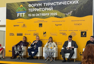 Смоленская область представила свой потенциал на форуме туристических территорий