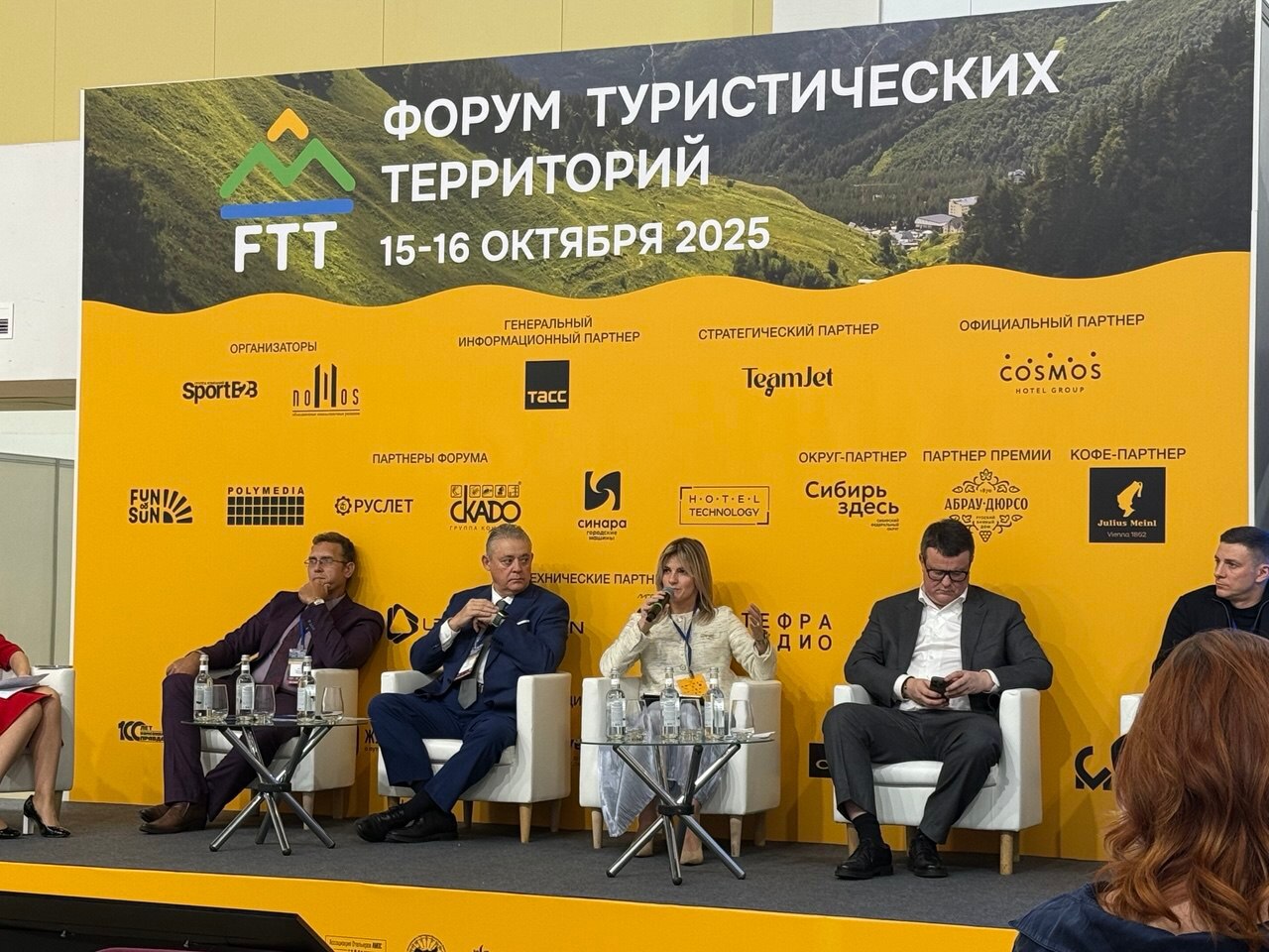 Смоленская область представила свой потенциал на форуме туристических территорий