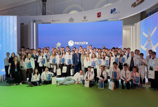 Делегация «Россети Центр» и «Россети Центр и Приволжье» приняла участие в Молодёжном дне РЭН–2025