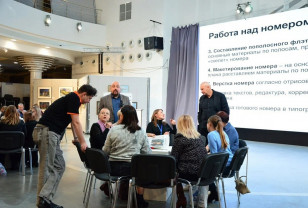 В Смоленске прошёл обучающий семинар для журналистов муниципальных СМИ