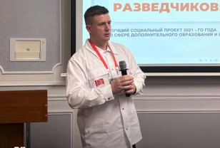 Смоленский наставник Артем Бабчиков победил во всероссийском конкурсе