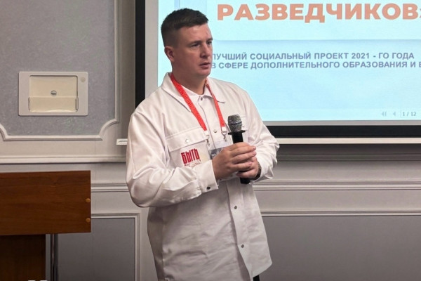 Смоленский наставник Артем Бабчиков победил во всероссийском конкурсе