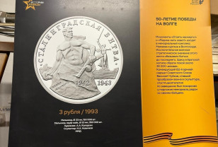  В музее «Смоленщина в годы Великой Отечественной войны» открылась фотовыставка Банка России «Истории Победы»