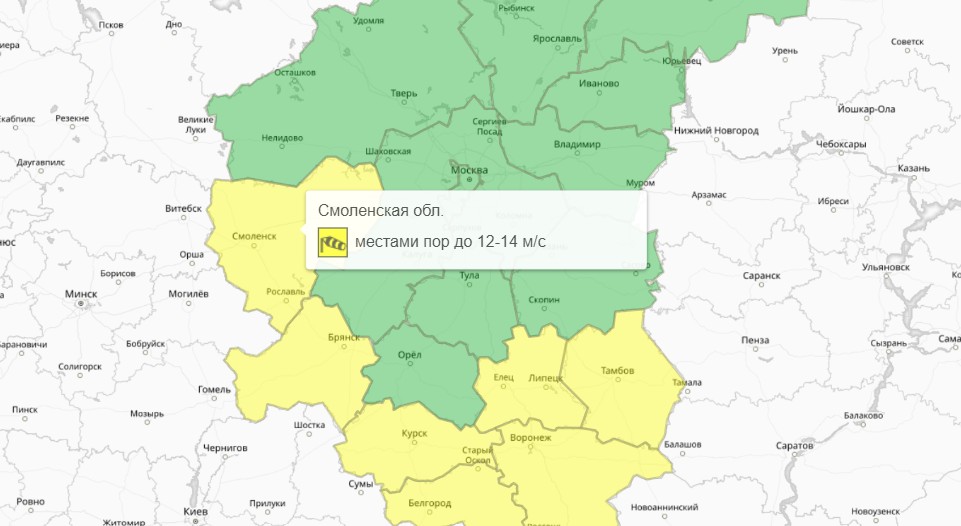В Смоленской области объявлен «жёлтый» уровень опасности 25 октября