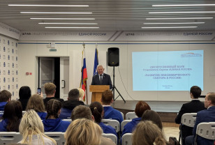 В Смоленске прошло собрание «Дискуссионного клуба»