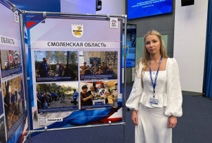 «Единая Россия» провела заседание федерального совета первичных отделений партии