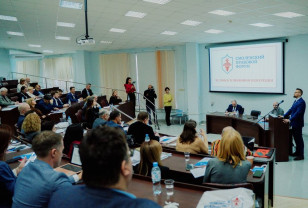 В Смоленске проходит всероссийский правовой форум