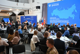 В Смоленске прошёл образовательный семинар «С заботой о защитниках и их семьях»