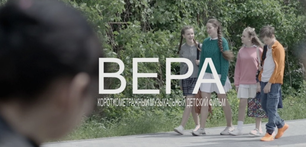 В кинотеатре «Современник» состоится премьера детского фильма, снятого в Смоленске