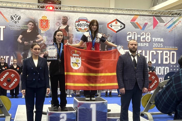 Смоляне стали первыми на чемпионате ЦФО по пауэрлифтингу