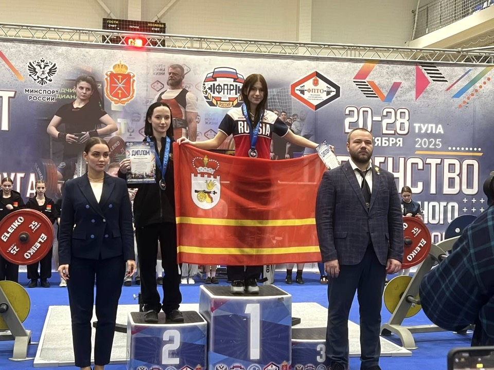 Смоляне стали первыми на чемпионате ЦФО по пауэрлифтингу