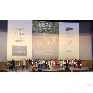 «Вера» в Смоленске