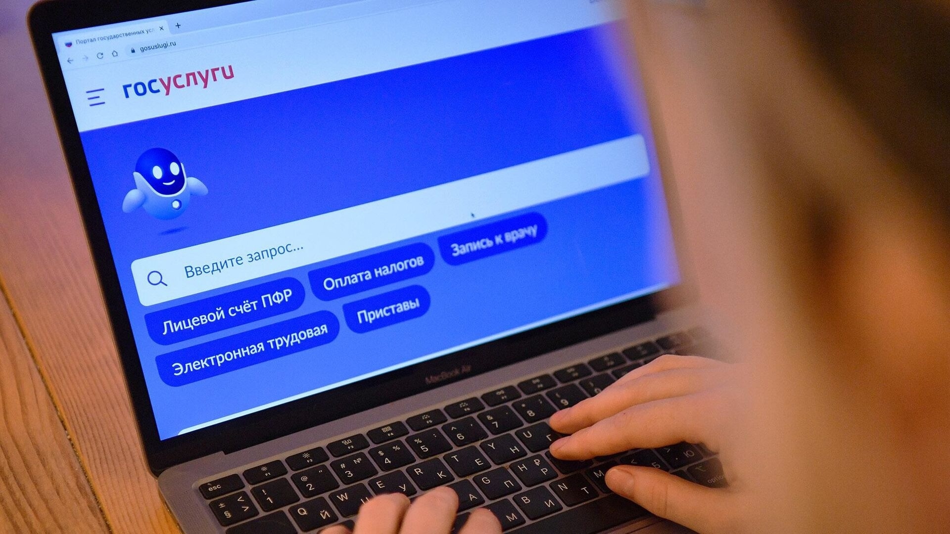 Смоляне подали более трёх миллионов заявлений через «Госуслуги»