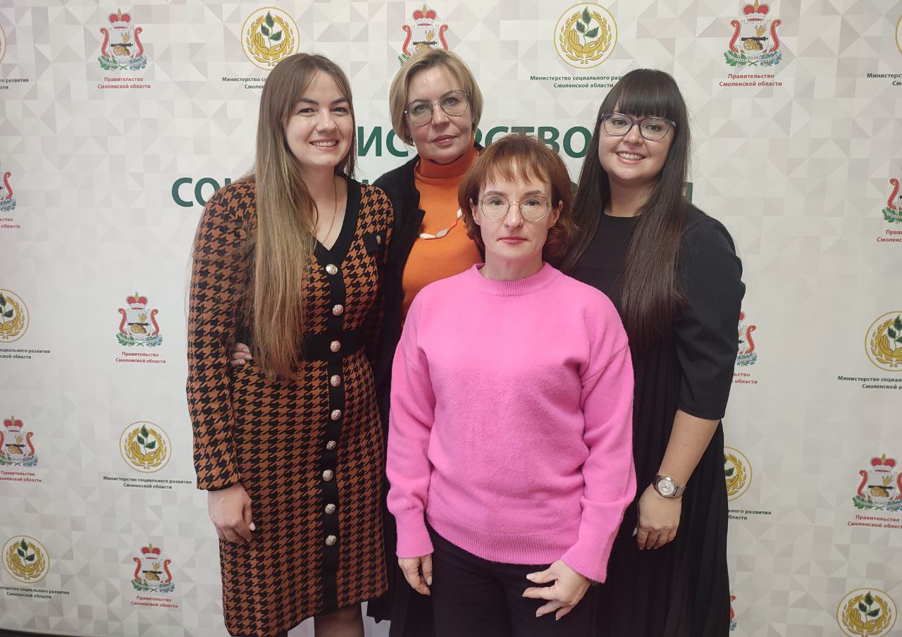 Участница программы «Герои СВОего времени. Смоленск» начала стажировку в региональном министерстве социального развития