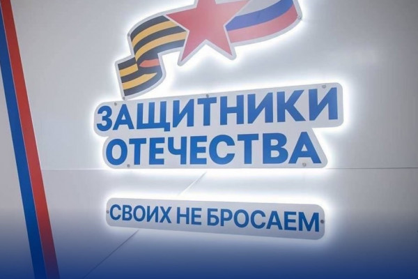 Василий Анохин рассказал о работе филиала фонда «Защитники Отечества» в Смоленской области