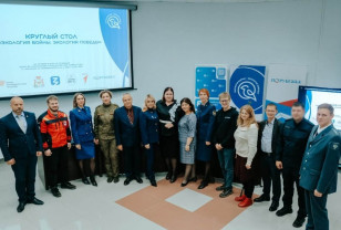 Представитель УФСИН России по Смоленской области выступила на круглом столе в рамках проекта «Экология войны. Экология Победы»